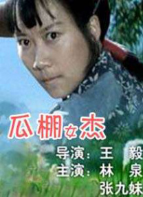 日韩欧美视频在线播放